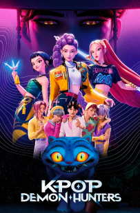 بکگراند KPop Demon Hunters
